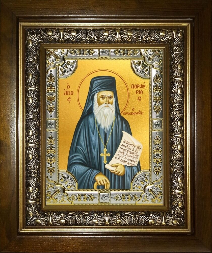 Порфирий Кавсокаливит, преподобный, икона в киоте
