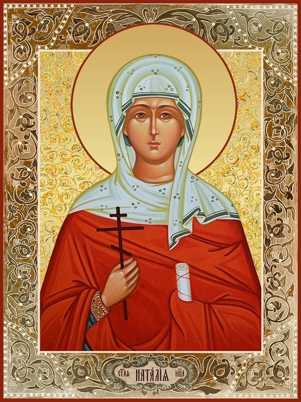 Наталия Никомидийская, мученица, икона