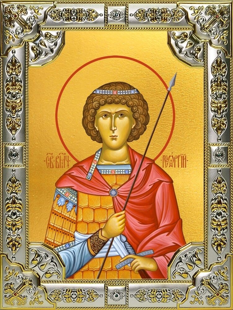 Георгий Победоносец, великомученик, икона