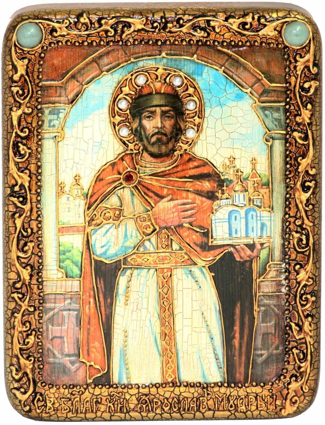 Ярослав Мудрый, святой благоверный князь, икона