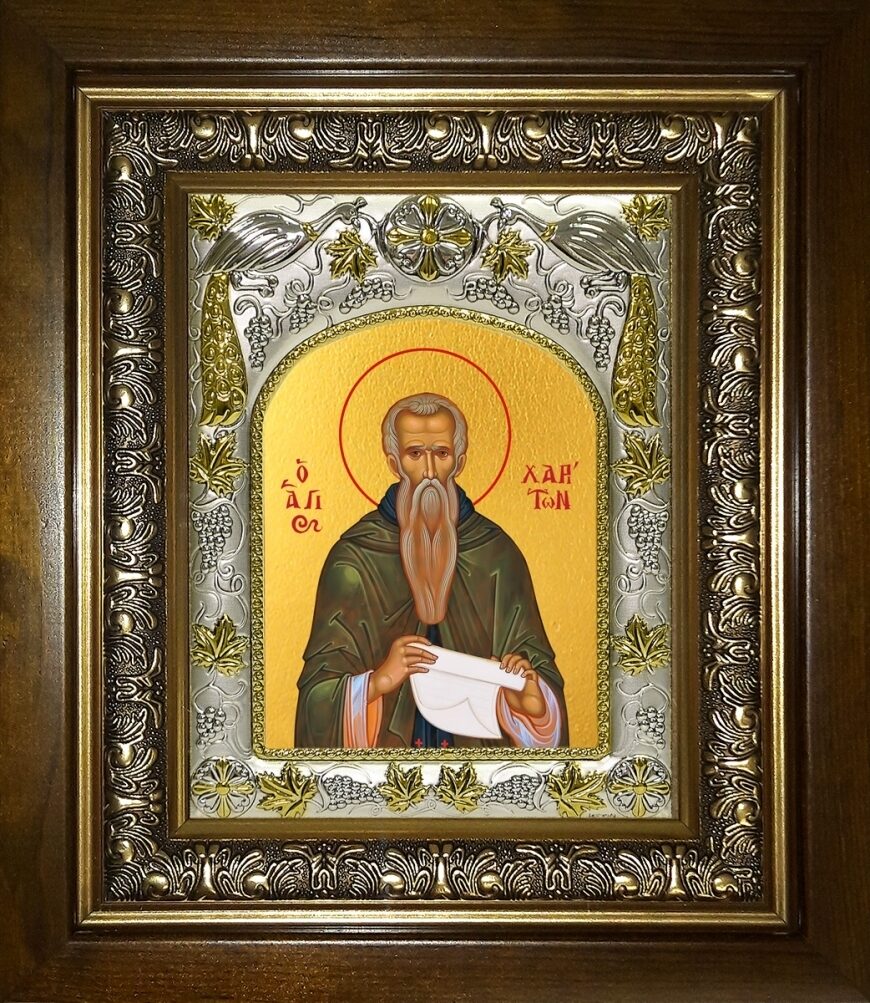 Харитон Исповедник, епископ Иконийский, святитель, икона