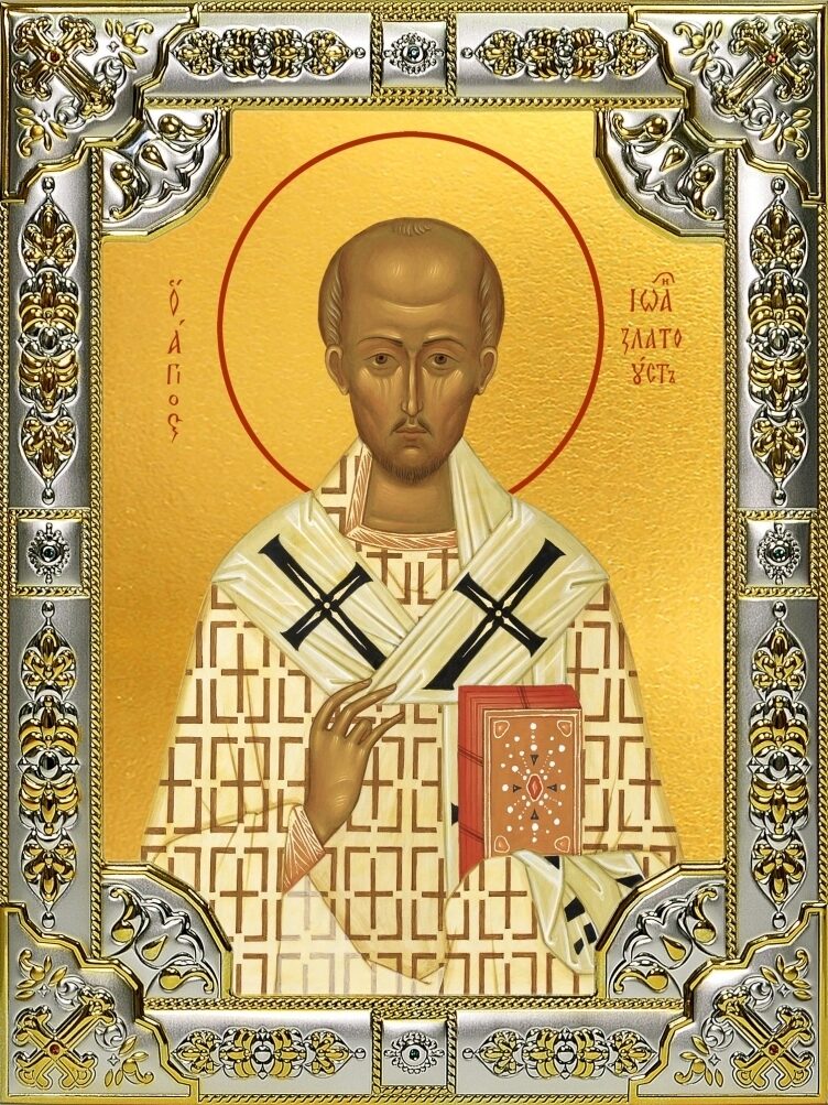 Иоанн Златоуст, архиепископ Константинопольский, святитель, икона