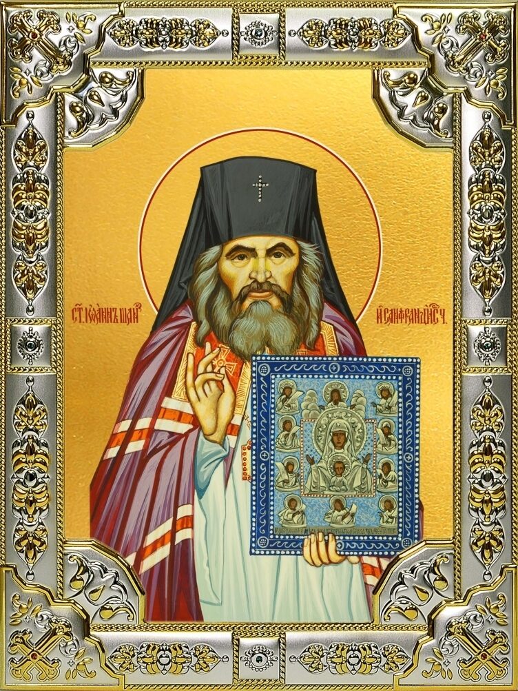 Иоанн Шанхайский и Сан-Францисский, святитель, чудотворец, икона