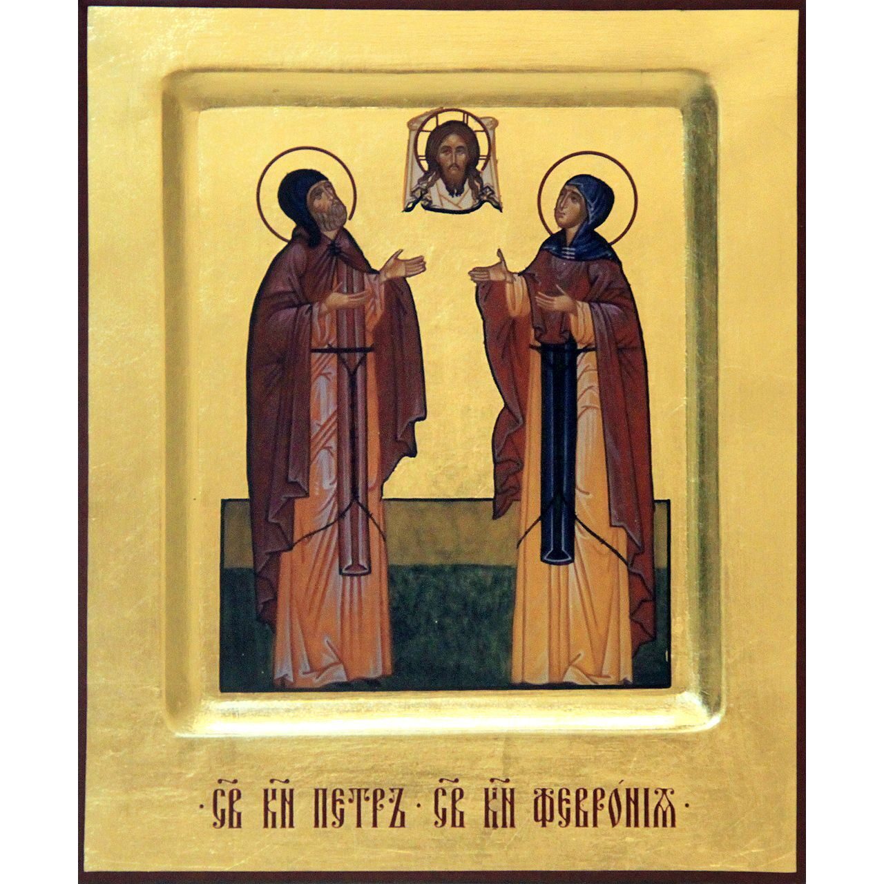 Петр и Феврония святые благоверные князья Муромские, икона