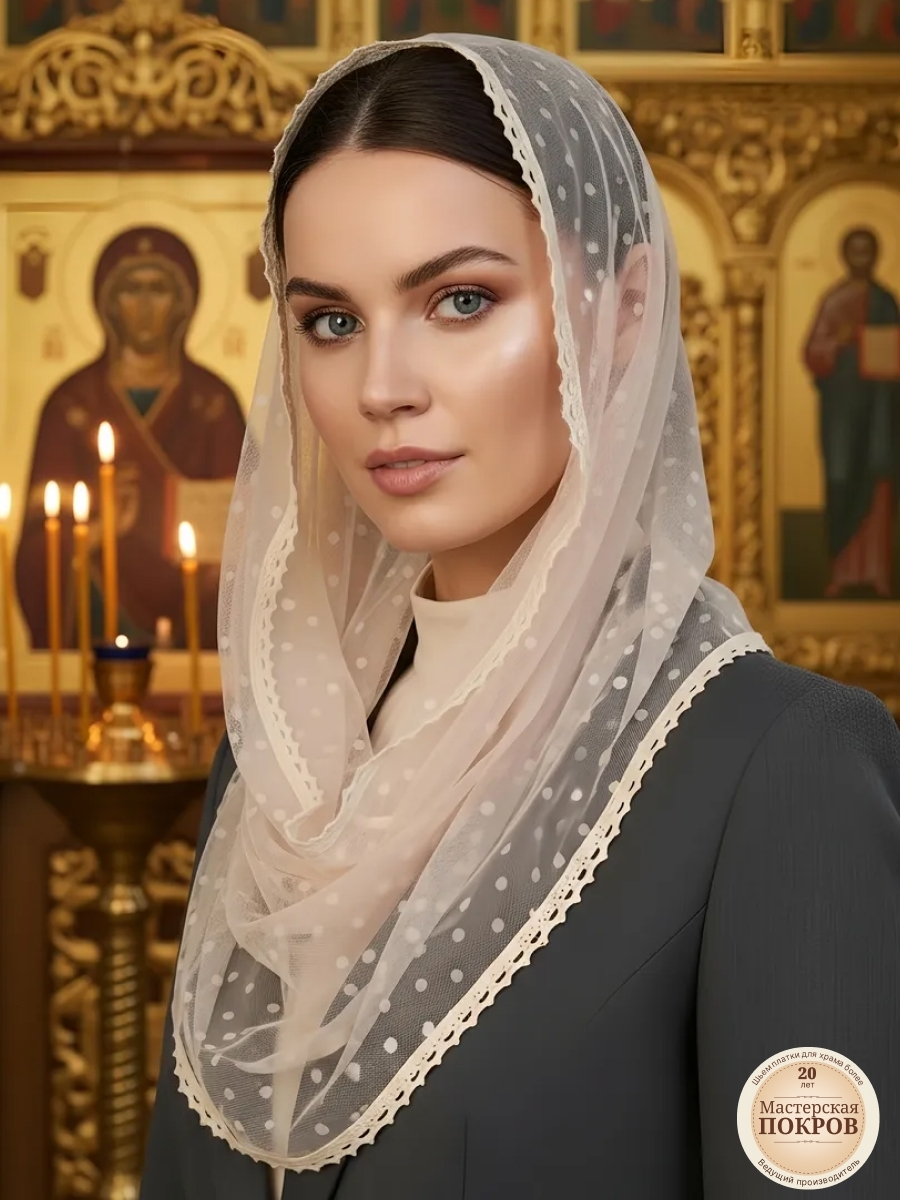 Снуд "Нежная дымка"